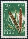 Briefmarken Y&T N2837