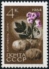 Briefmarken Y&T N2838