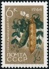 Briefmarken Y&T N2839