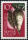 Briefmarken Y&T N2840