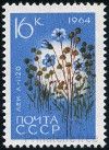 Briefmarken Y&T N2842