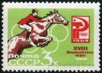 Briefmarken Y&T N2843