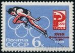 Stamp Y&T N2845