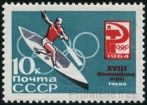Stamp Y&T N2846
