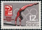 Briefmarken Y&T N2847