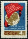 Stamp Y&T N2853