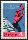 Stamp Y&T N2855