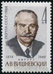 Stamp Y&T N2857
