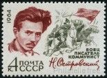 Stamp Y&T N2859