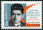 Stamp Y&T N2862
