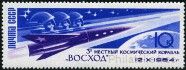 Stamp Y&T N2866