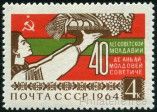 Briefmarken Y&T N2868