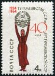 Briefmarken Y&T N2870