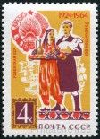 Briefmarken Y&T N2871