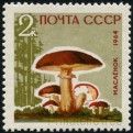 Stamp Y&T N2880a