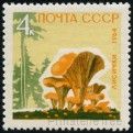 Stamp Y&T N2881a