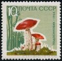 Stamp Y&T N2883a