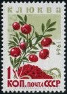 Briefmarken Y&T N2892