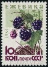 Briefmarken Y&T N2895