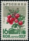 Briefmarken Y&T N2896