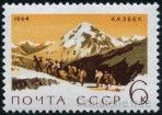 Stamp Y&T N2900