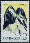 Stamp Y&T N2901