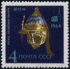 Briefmarken Y&T N2904