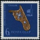 Briefmarken Y&T N2905