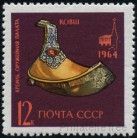 Stamp Y&T N2907
