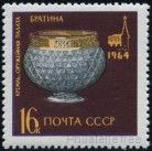Briefmarken Y&T N2908