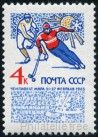 Stamp Y&T N2915