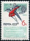Briefmarken Y&T N2916