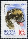 Stamp Y&T N2926