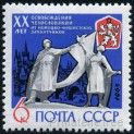 Stamp Y&T N2933