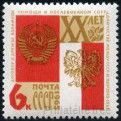 Briefmarken Y&T N2934