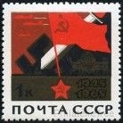 Stamp Y&T N2943