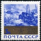 Briefmarken Y&T N2945