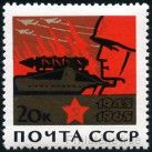 Stamp Y&T N2952