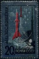 Stamp Y&T N2953