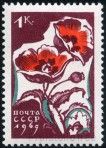 Briefmarken Y&T N2955