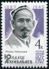 Stamp Y&T N2964