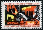 Briefmarken Y&T N2989