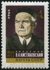 Briefmarken Y&T N3016