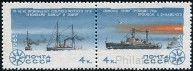 Timbre Y&T N3017-18