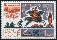 Briefmarken Y&T N3022