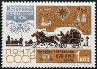 Briefmarken Y&T N3023