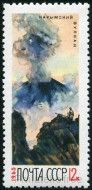 Stamp Y&T N3034