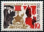 Briefmarken Y&T N3049