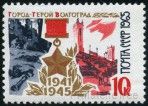 Stamp Y&T N3051