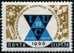 Stamp Y&T N3056